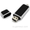 Кожаный USB-накопитель 8 ГБ 16 ГБ 32 ГБ 2.0 3.0